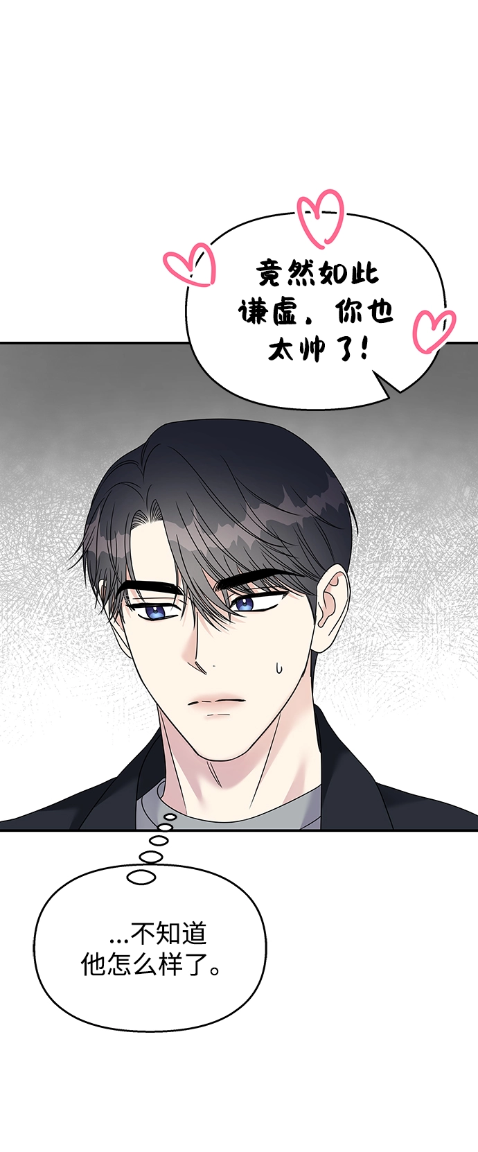 第94话12