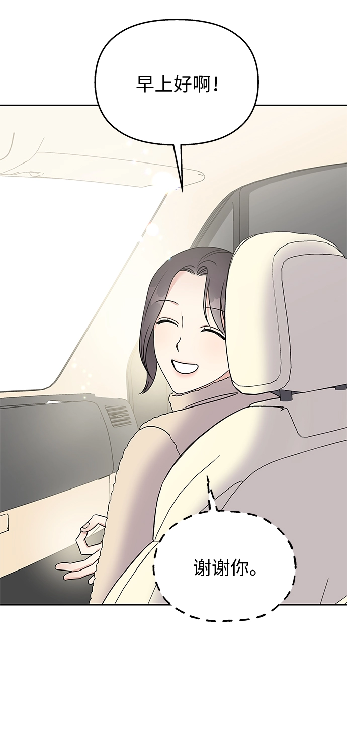 第30话46