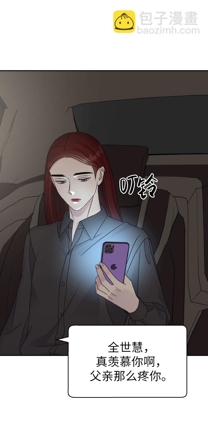 第47话17