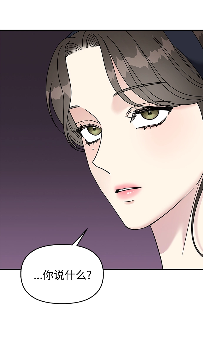 第96话70