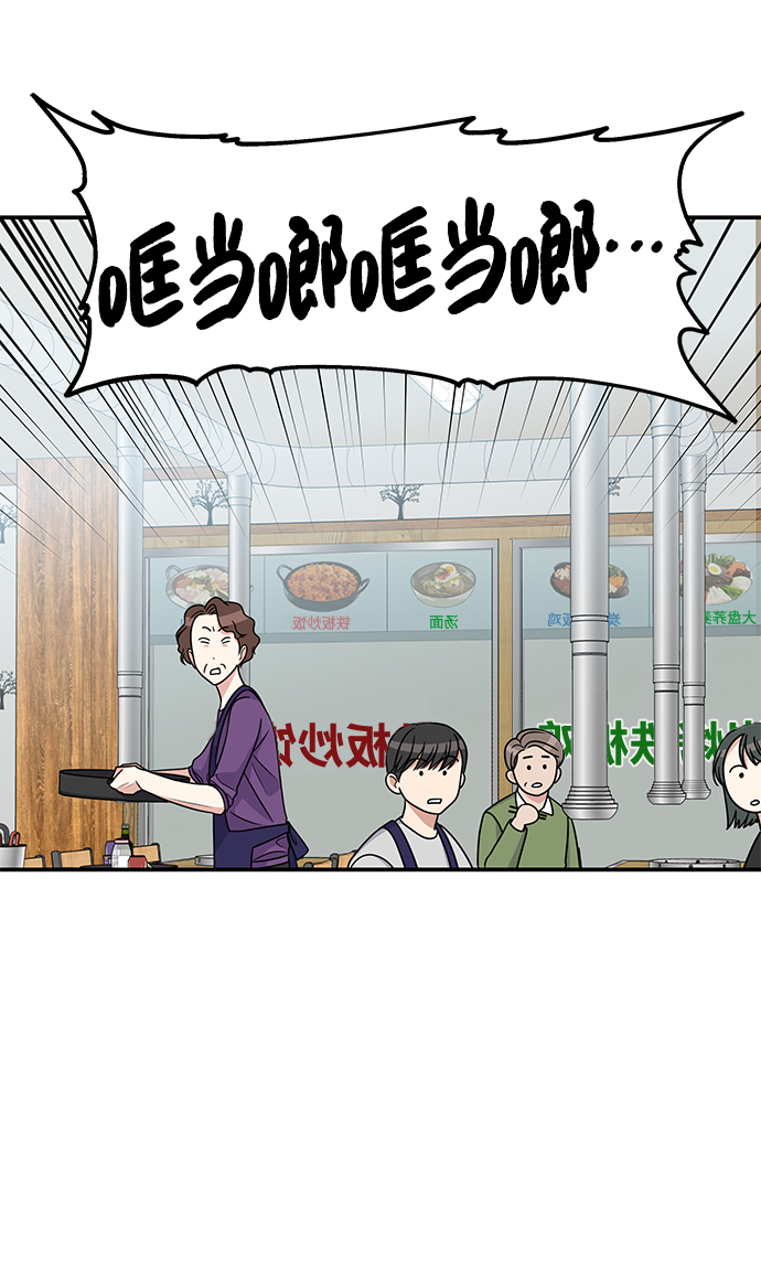 第69话10