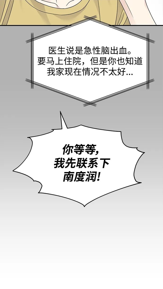 第135话41