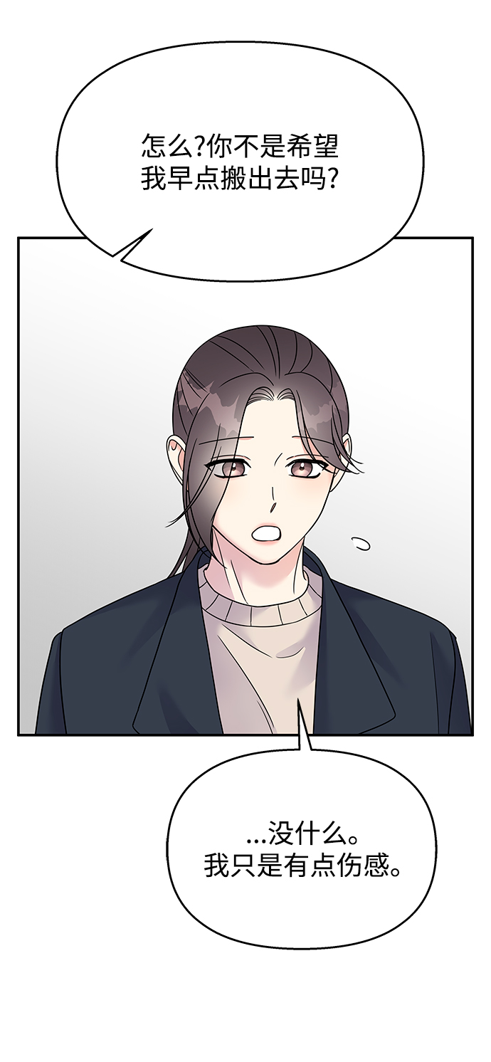 第73话63