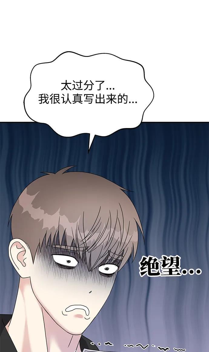 第117话22