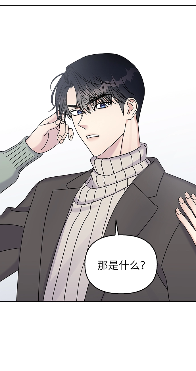 第32话2