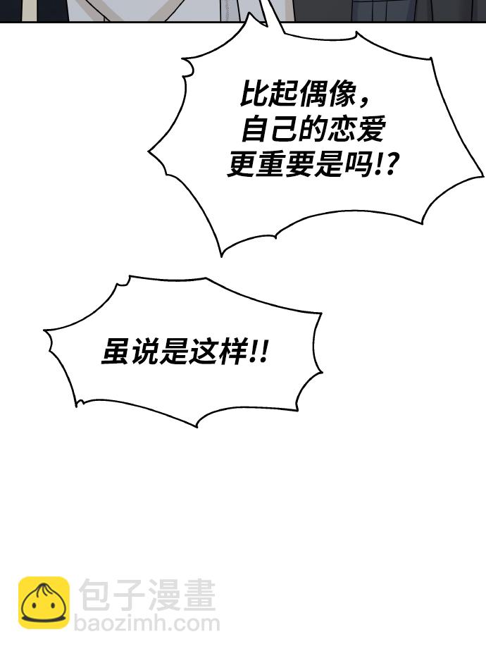 第54话2