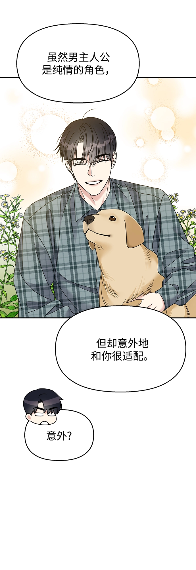 第92话40