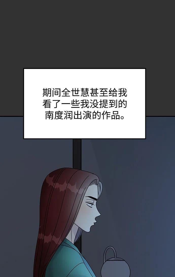 第126话40