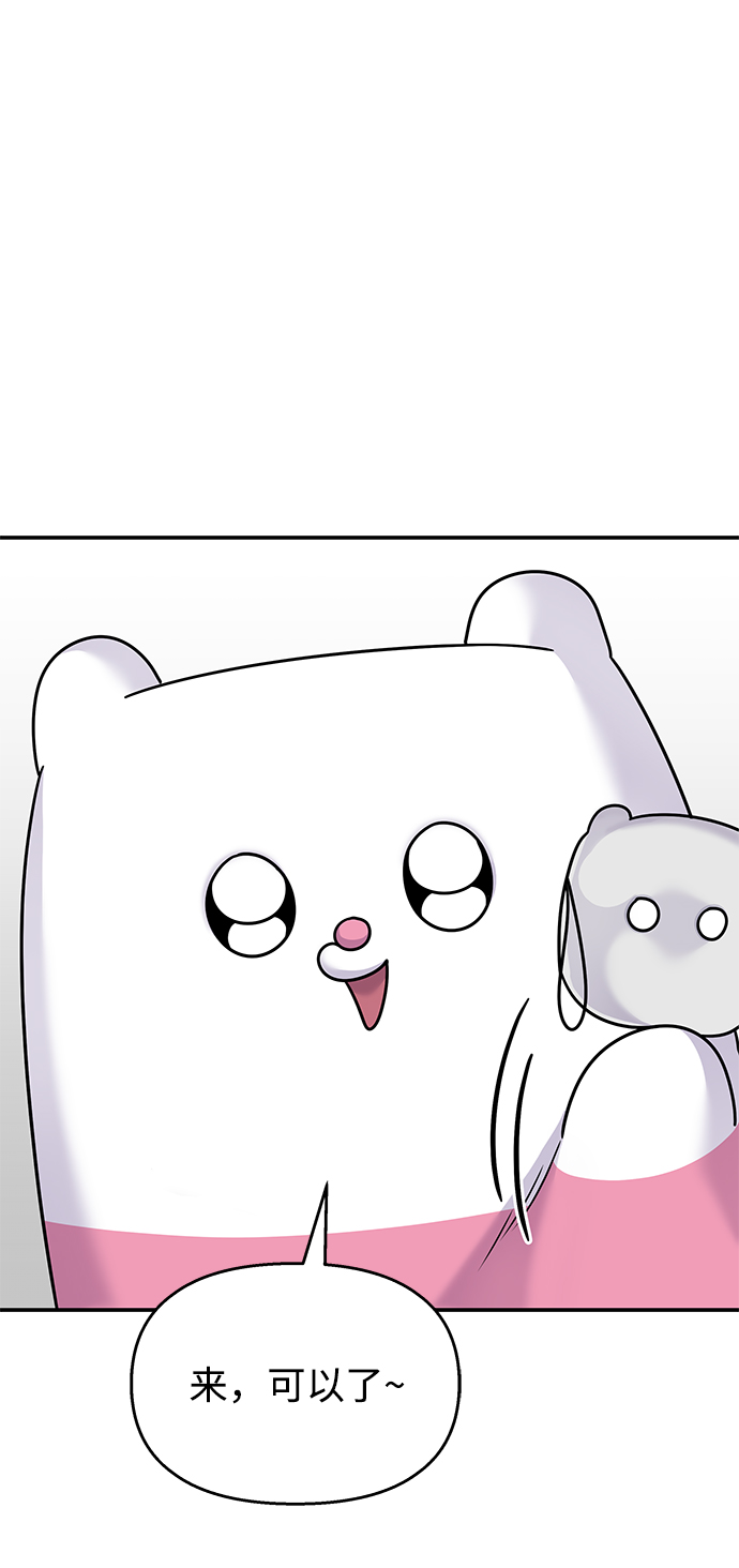 第87话56