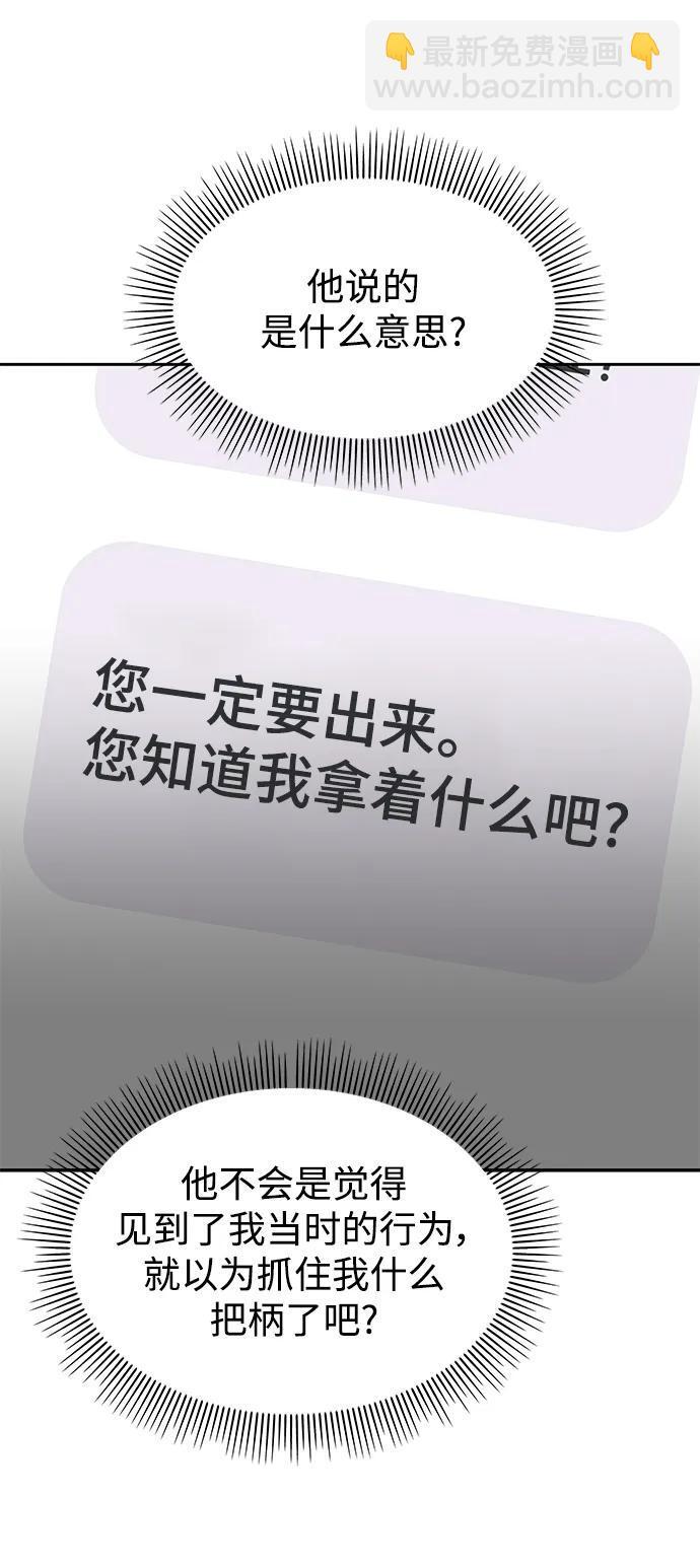 第130话24
