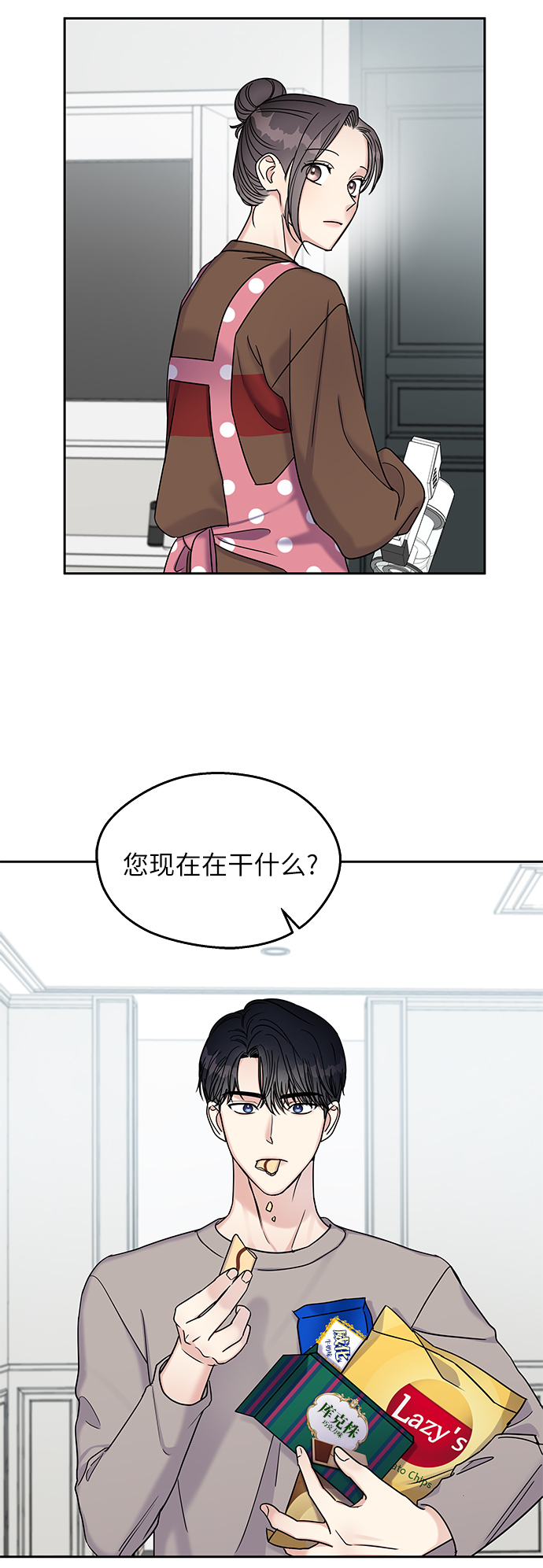 第12话17