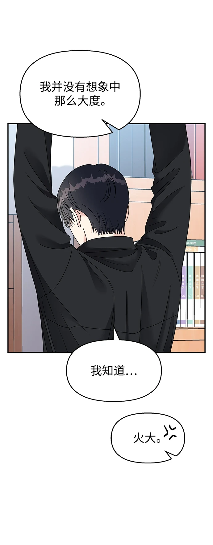 第102话19