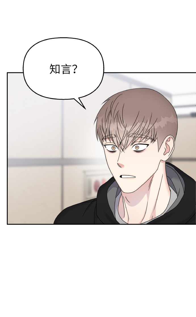 第48话2