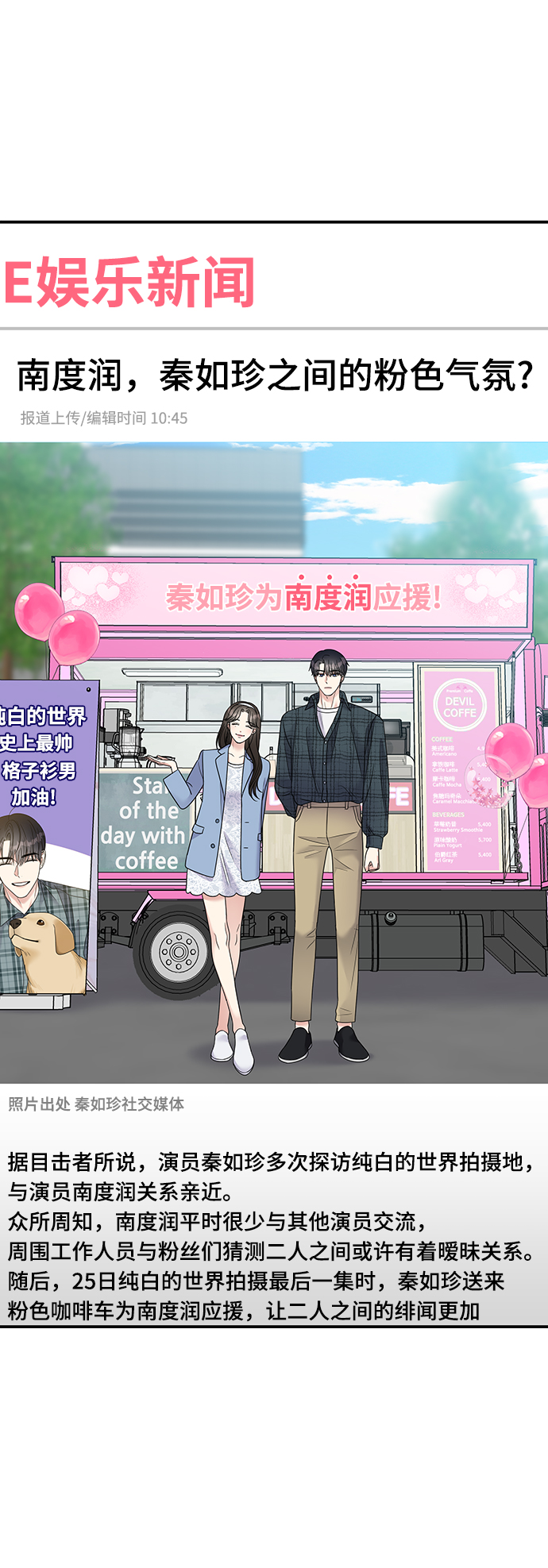 第101话74