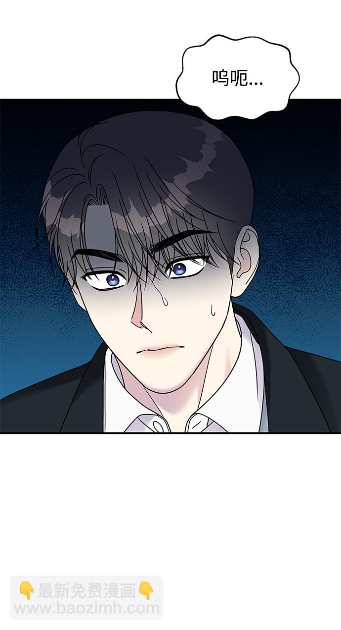 第81话47