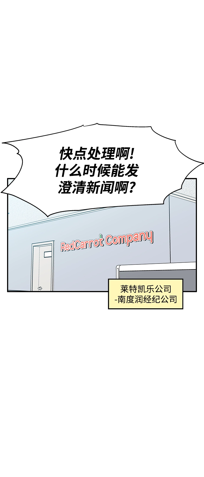 第101话75