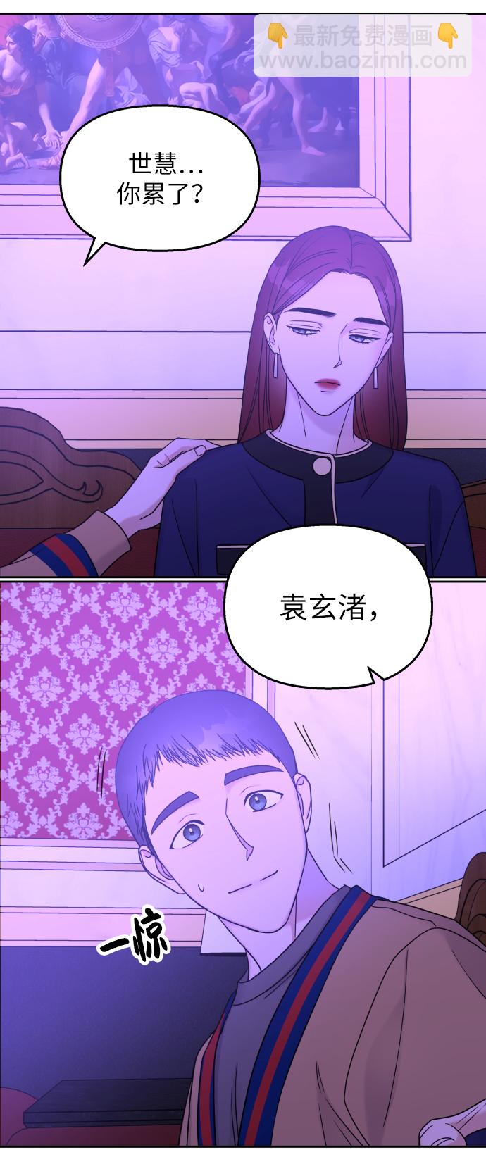 第18话4