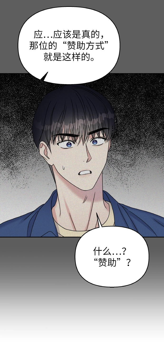 第44话14