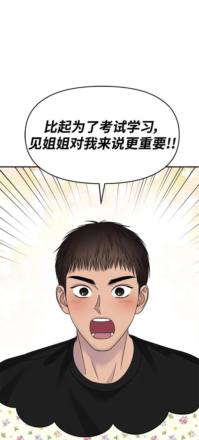 第133话14