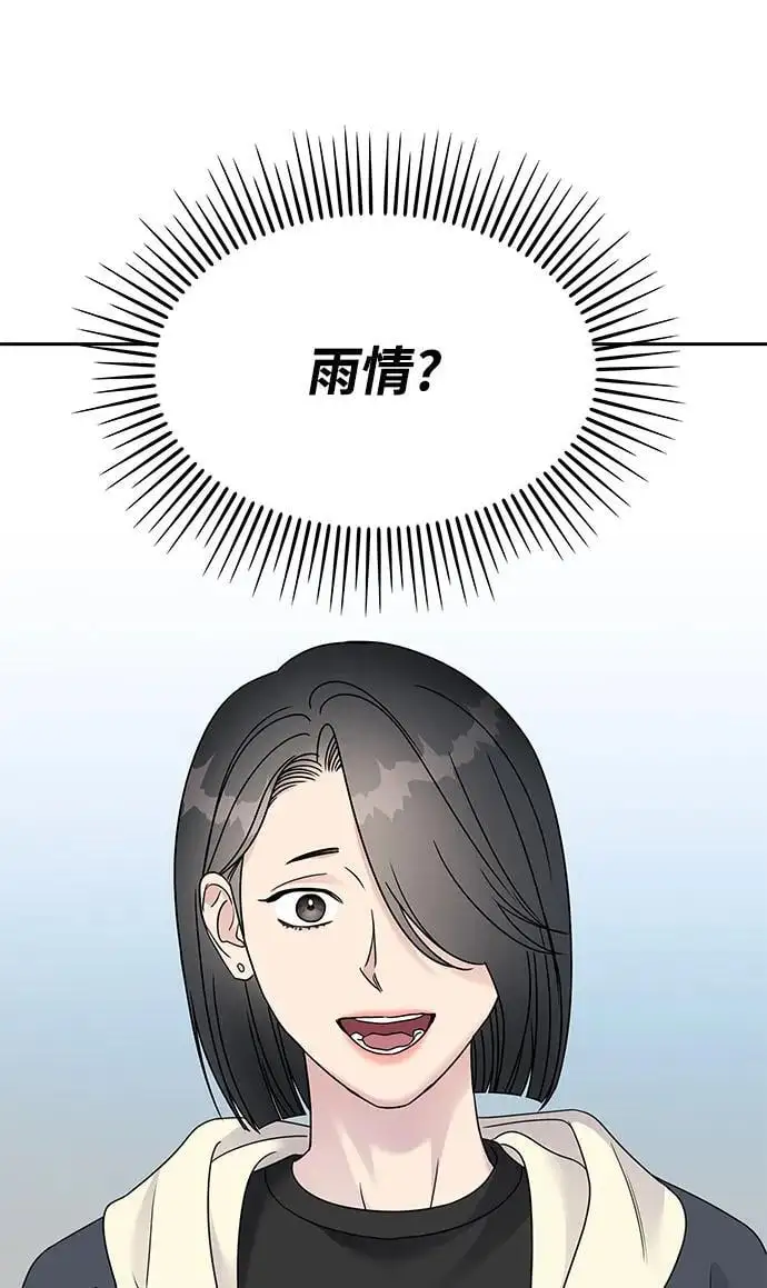 第141话68