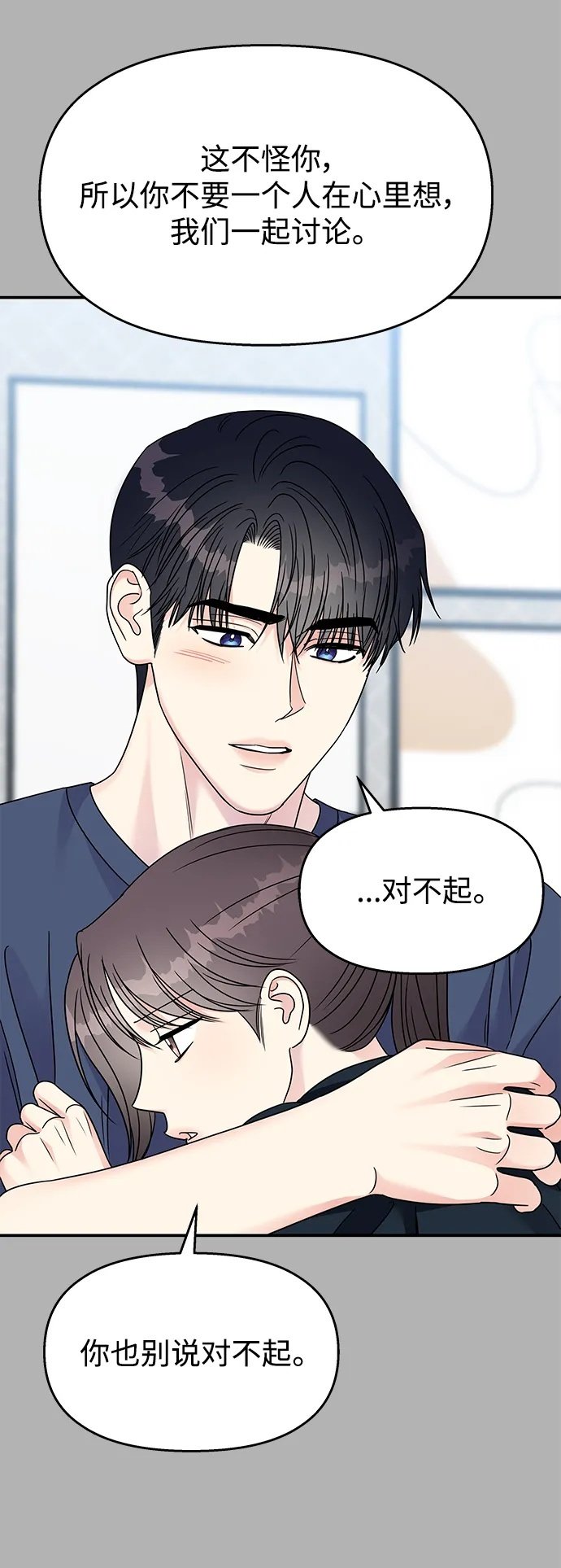 第136话49