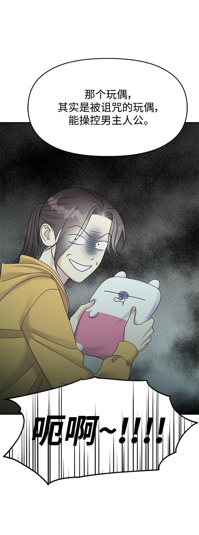 第116话50