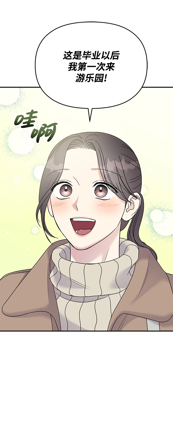 第88话47