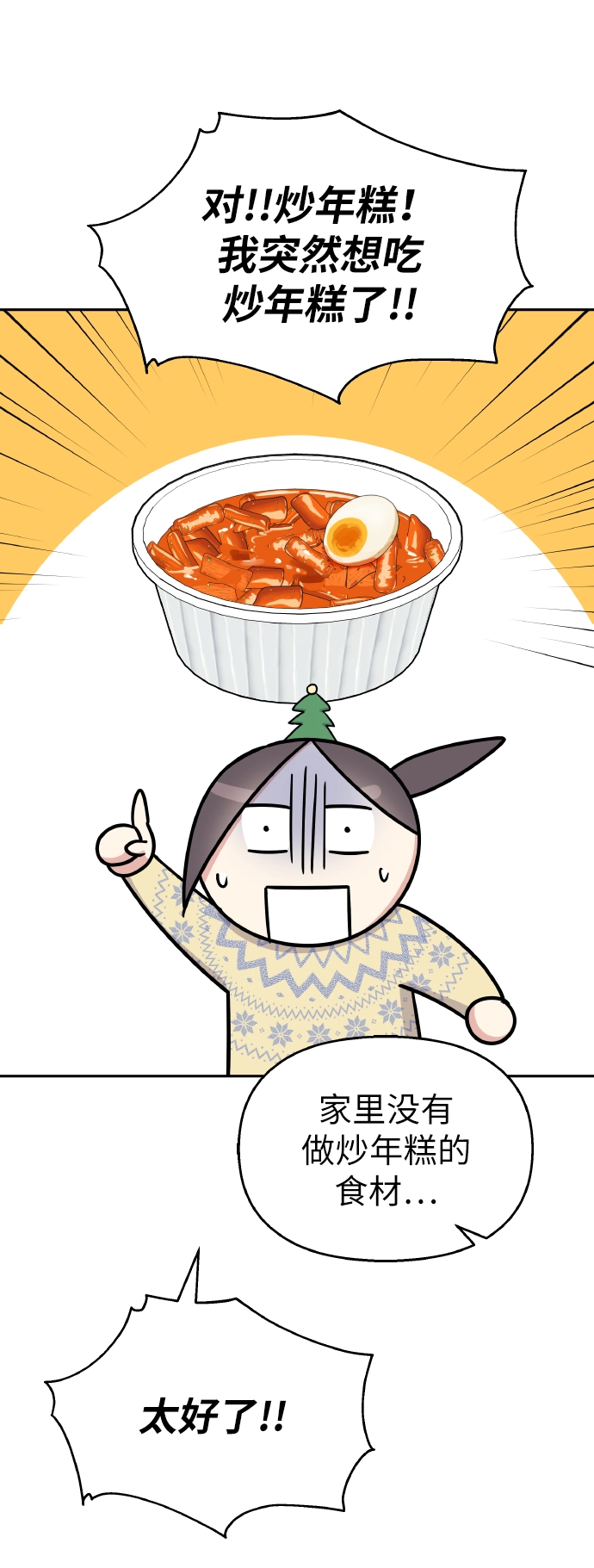 第55话39