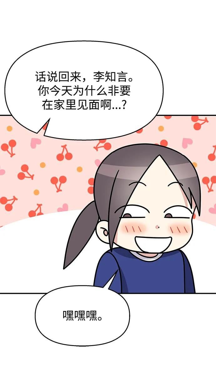 第110话65