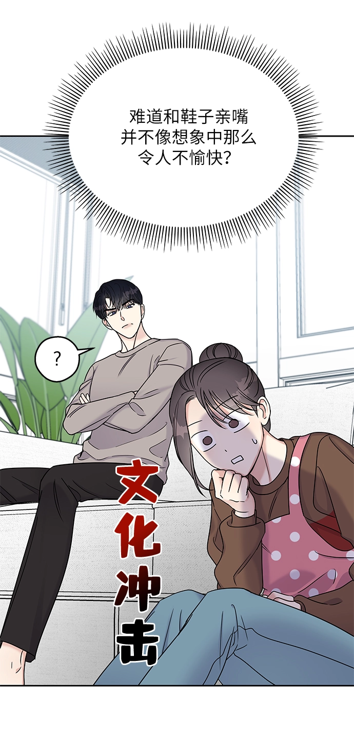 第12话8