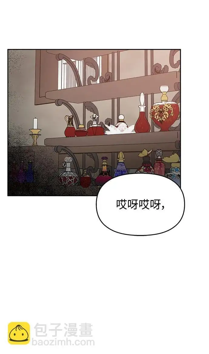 [外传3话] 跨国恋的副作用（完）/萌唧的秘密？（1）70