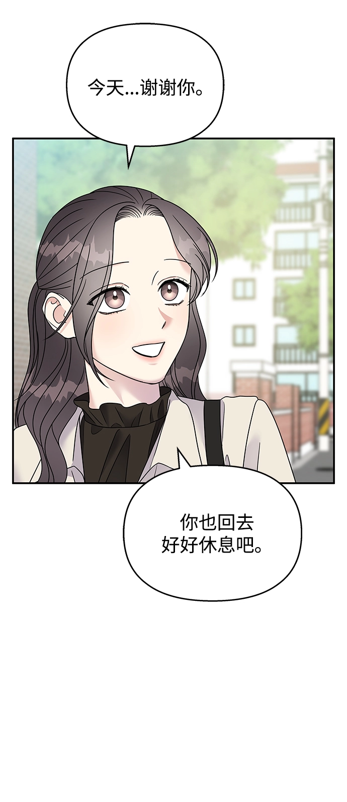 第93话9