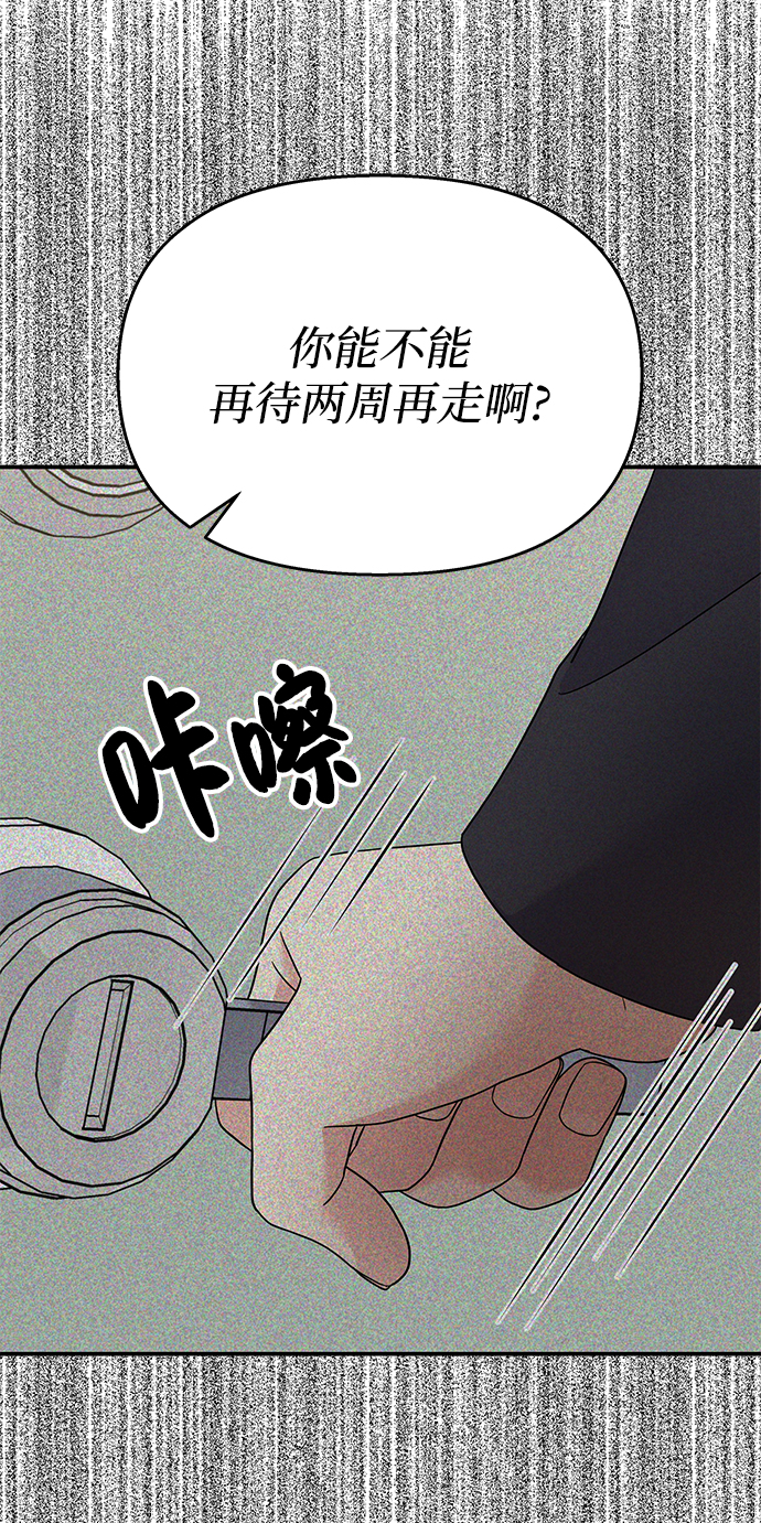 第76话58