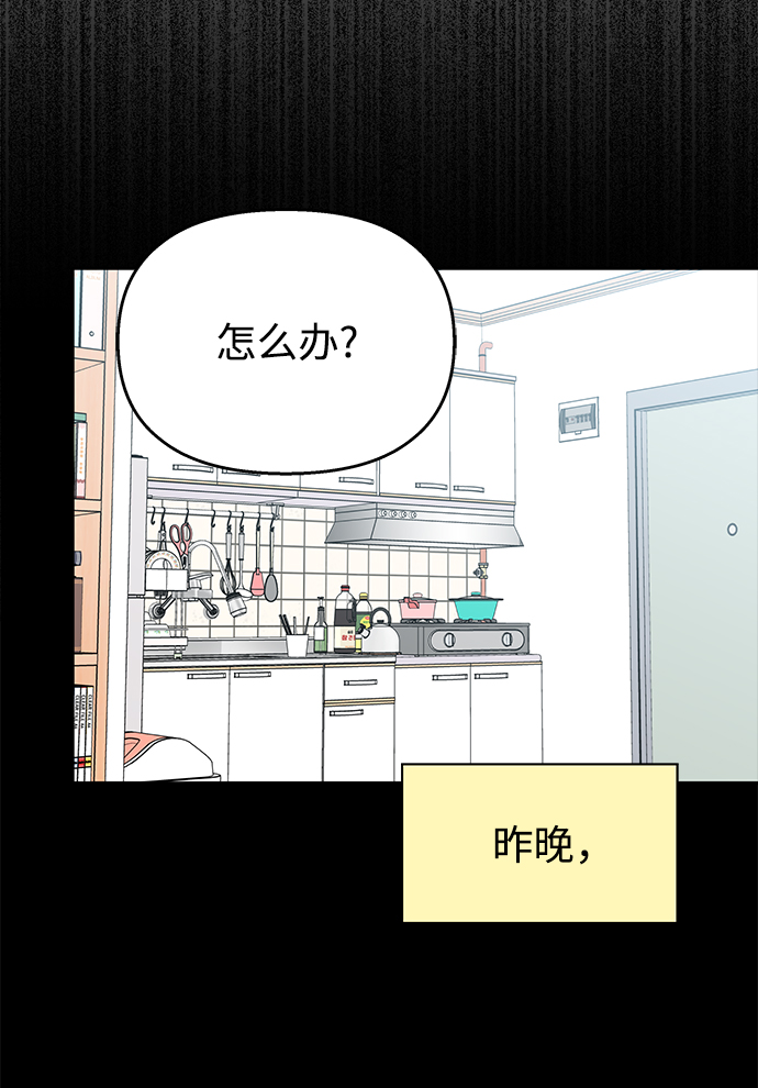 第58话24