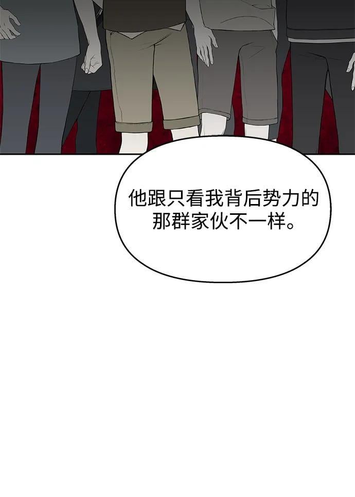 第133话46