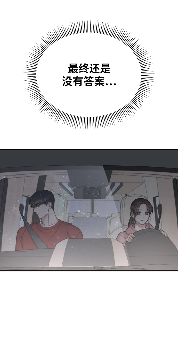 第50话68