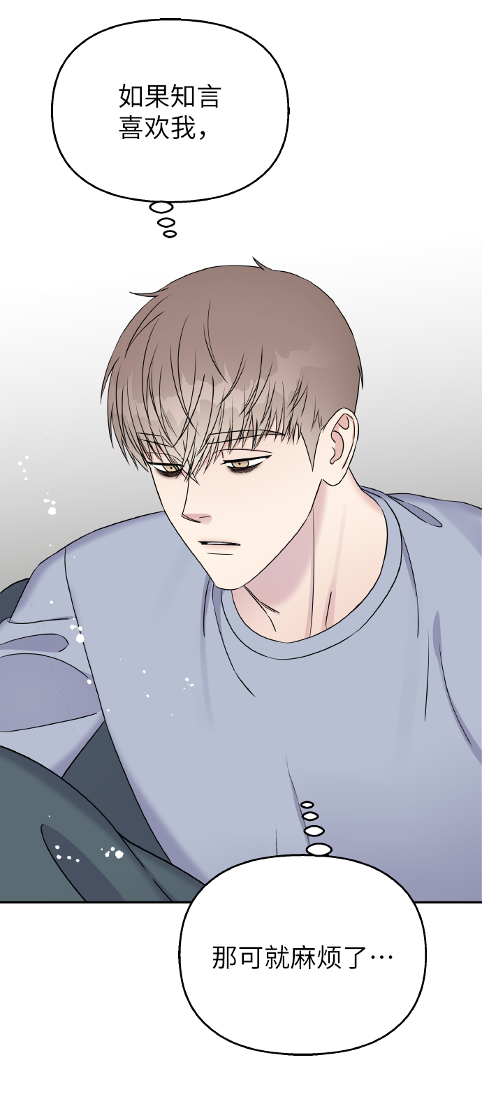 第35话51