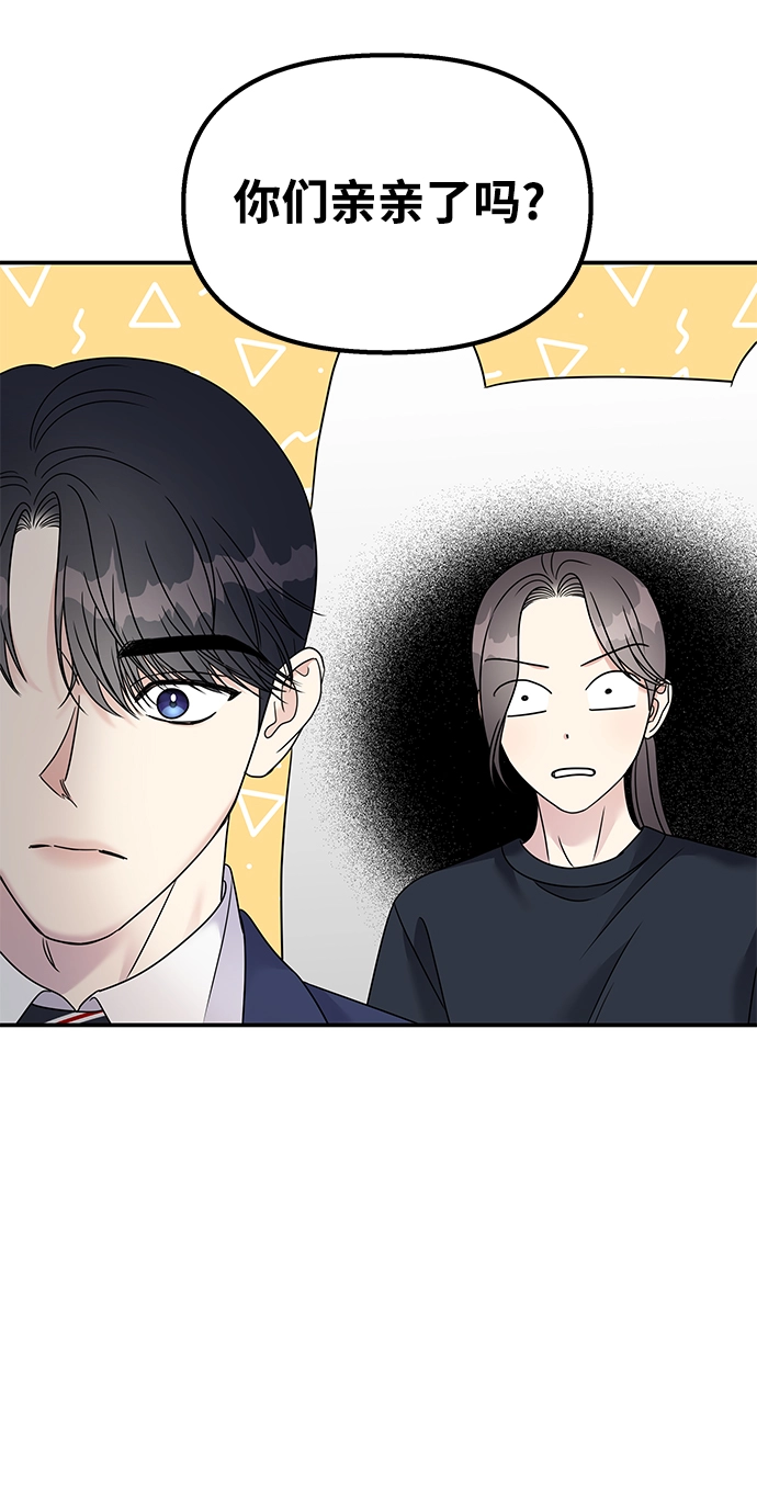 第87话71