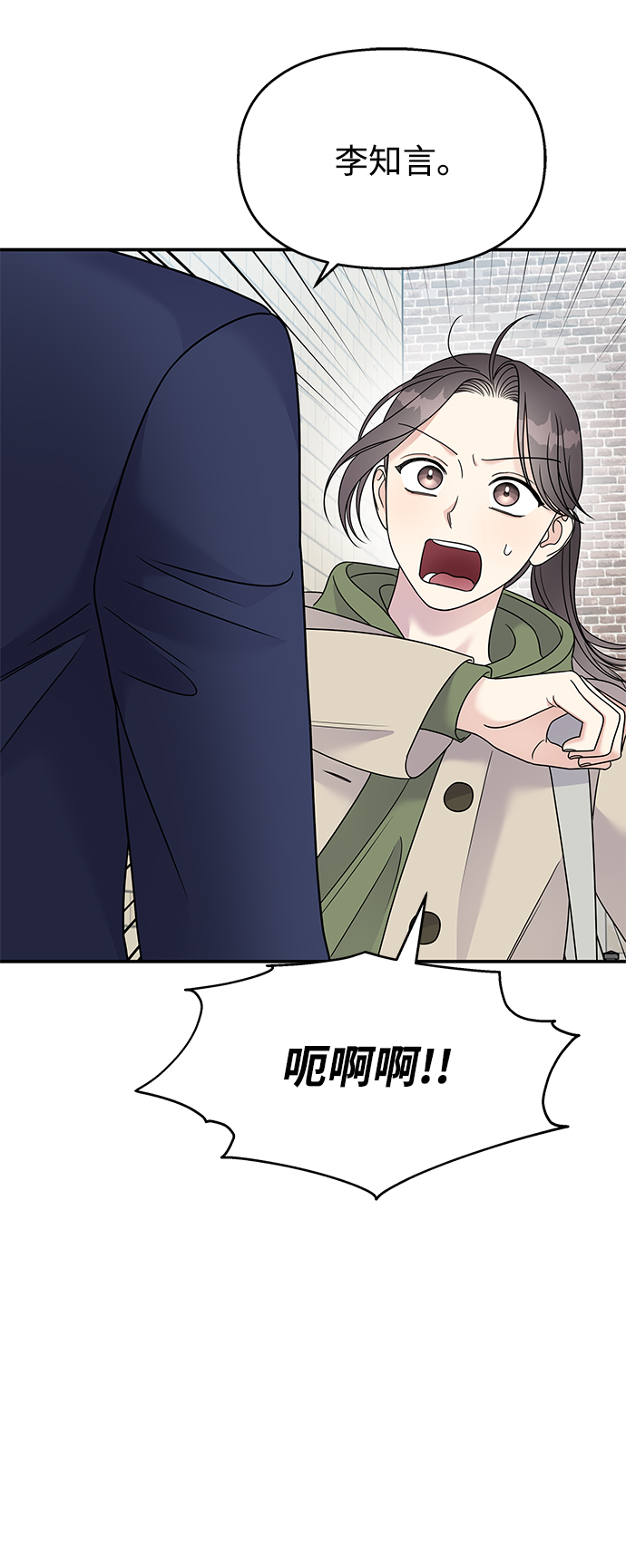 第88话6