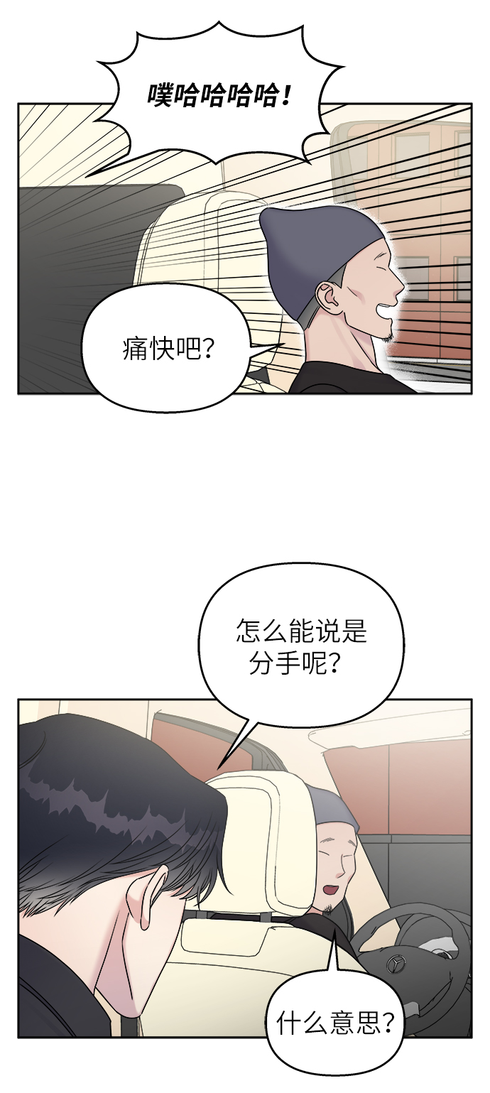第26话57