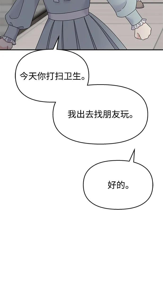 第120话43