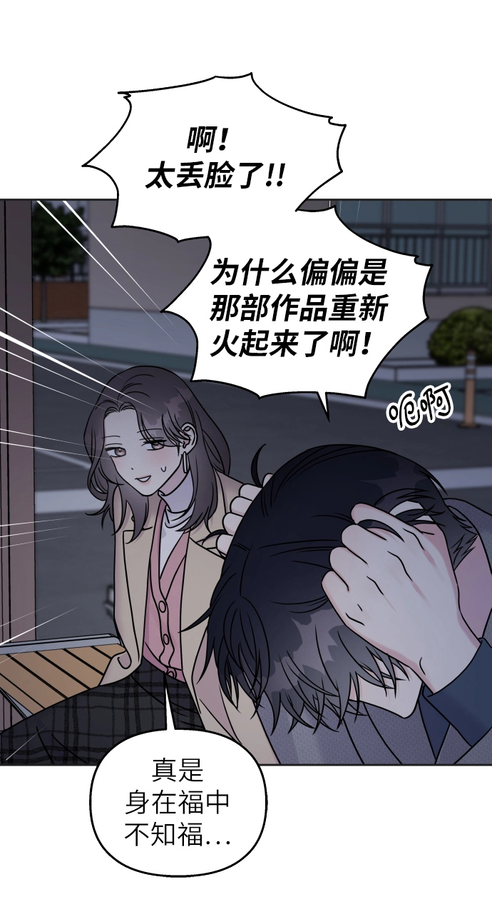 第24话43