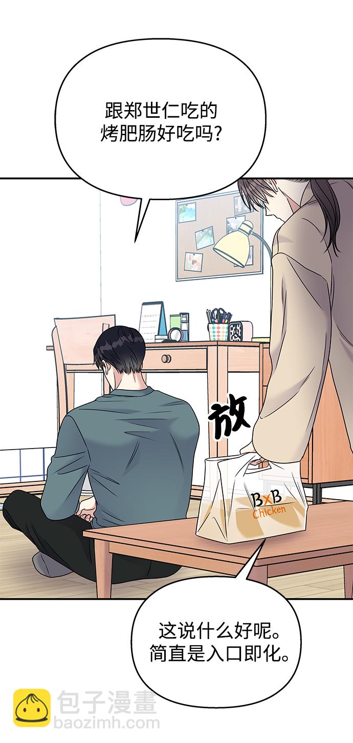第65话19