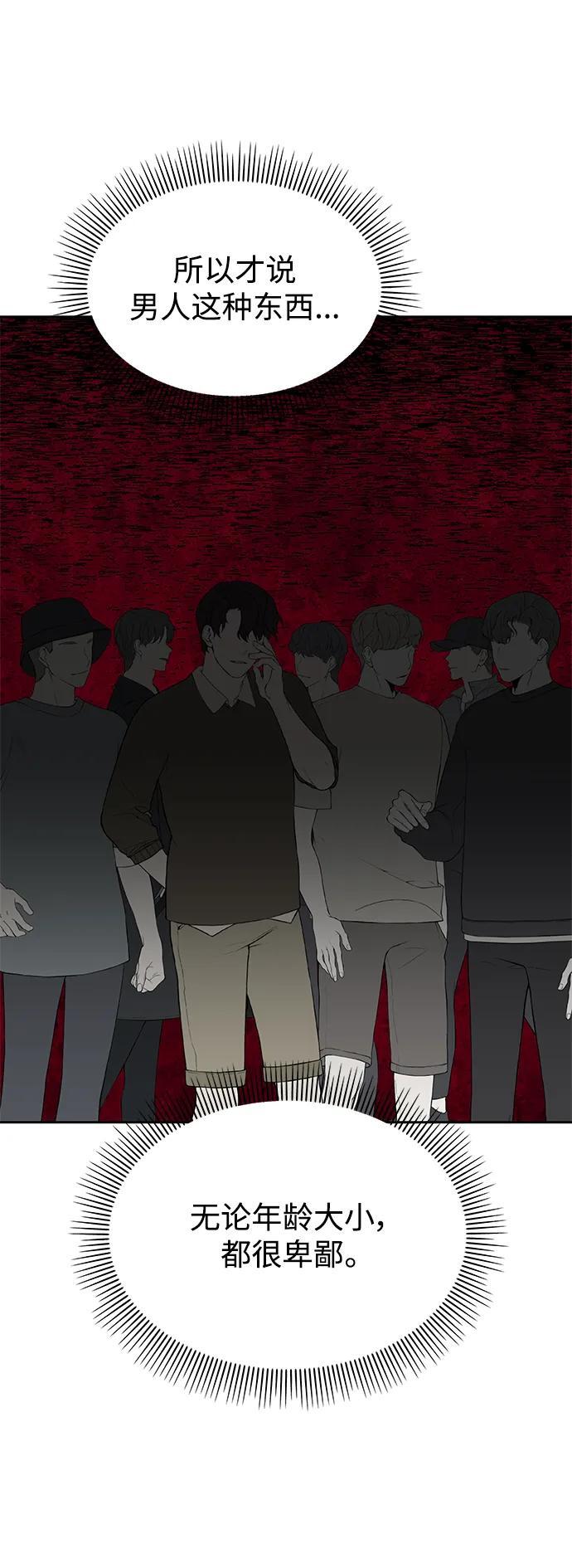第130话27