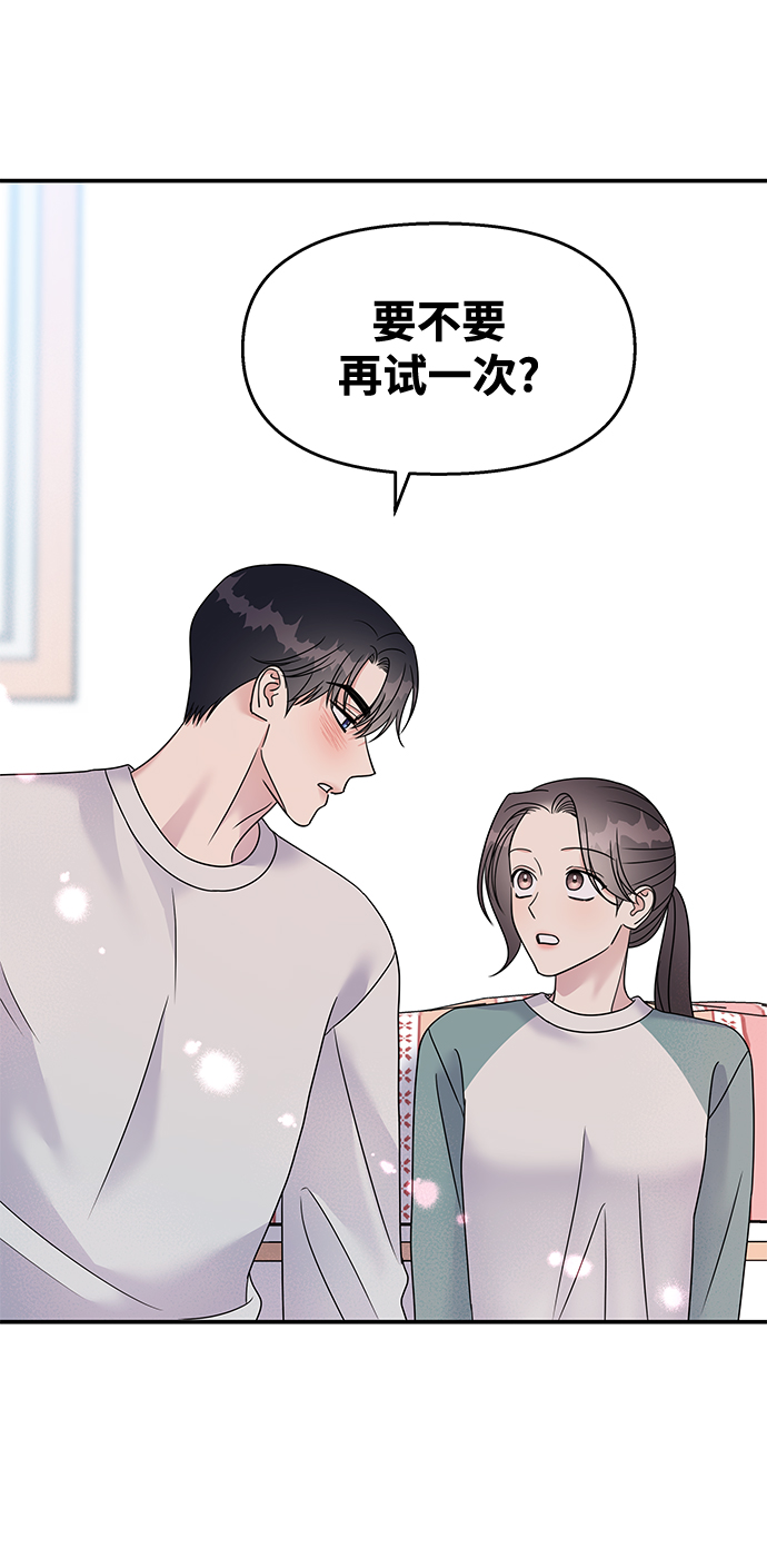 第99话42