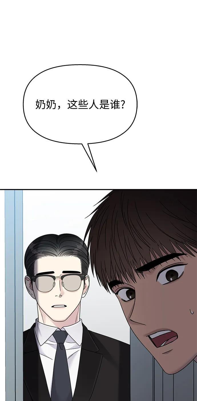 第133话75