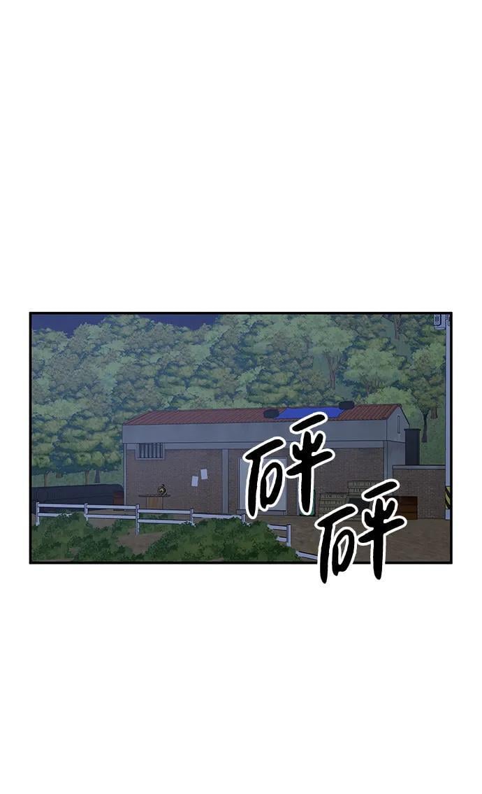 第121话10