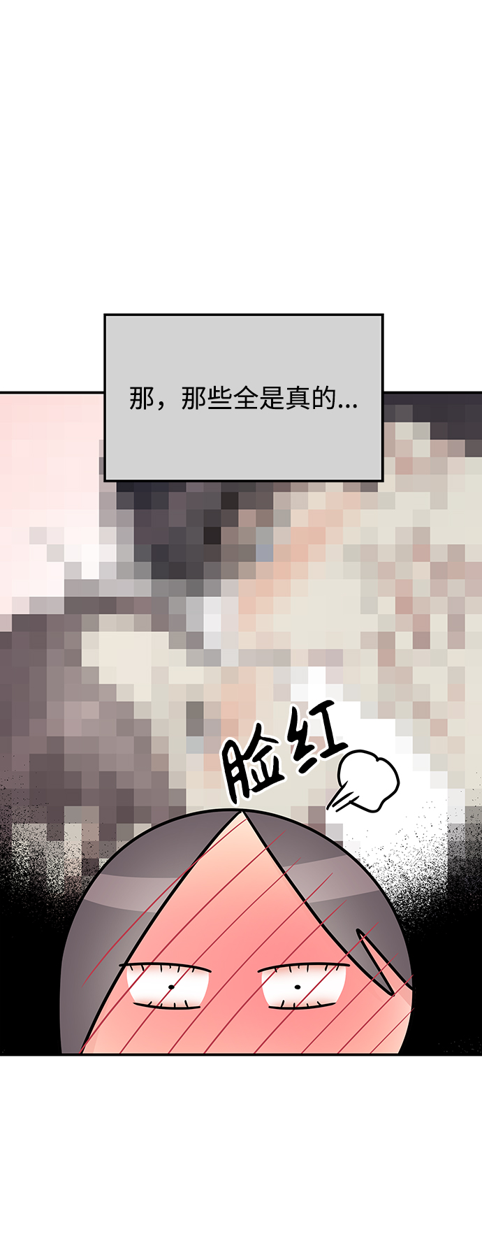 第95话41