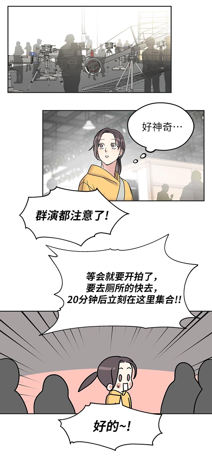 第1话55