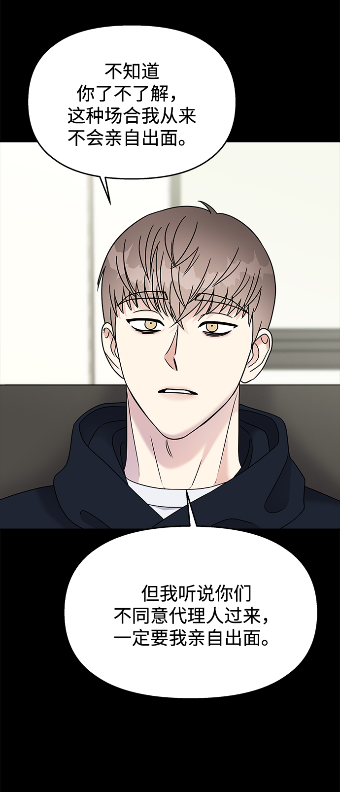 第70话63